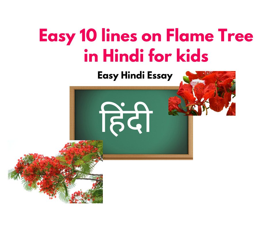 Easy 10 lines on Flame tree in hindi for kids