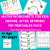 SOE Store Kids Math PDF downloadable worksheets – Learn Greater than, less than, between, before, after, addition concepts